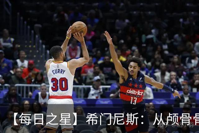 【每日之星】希门尼斯：从颅骨骨折到世界杯破门 用进球告慰亡父